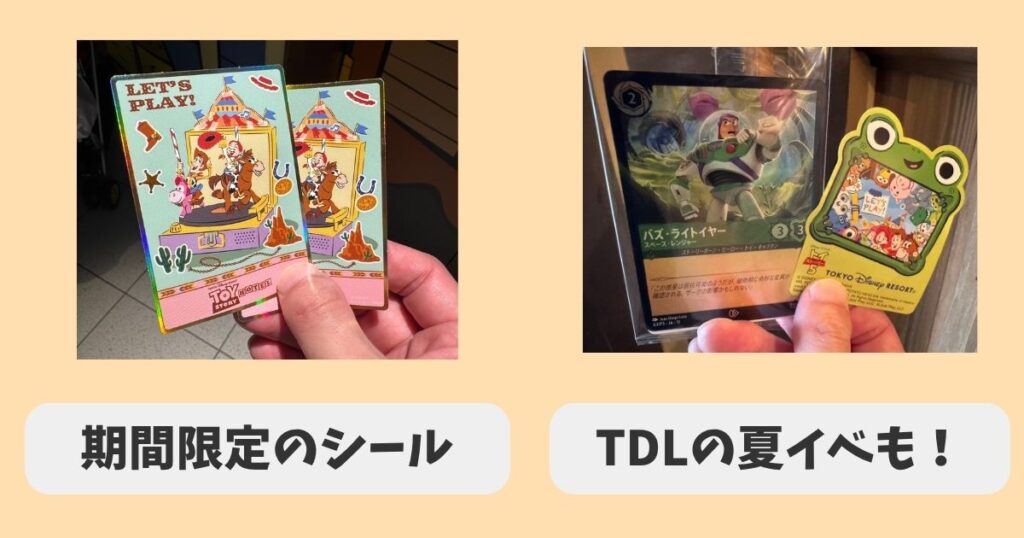 トイストーリーホテルで「ファンタイムウィズ・トイ・ストーリー5」のイベントを満喫!限定シールがもらえるスタンプラリーに参加